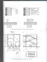 Л.А.Мунчак - Конструкции малоэтажного жилого дома (курсовое проектирование)